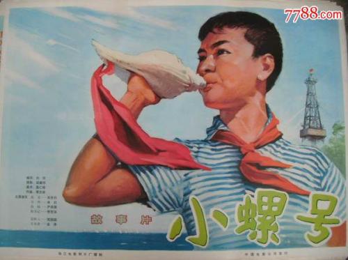 布列塔尼-卢瓦尔大学环境科学学位证书